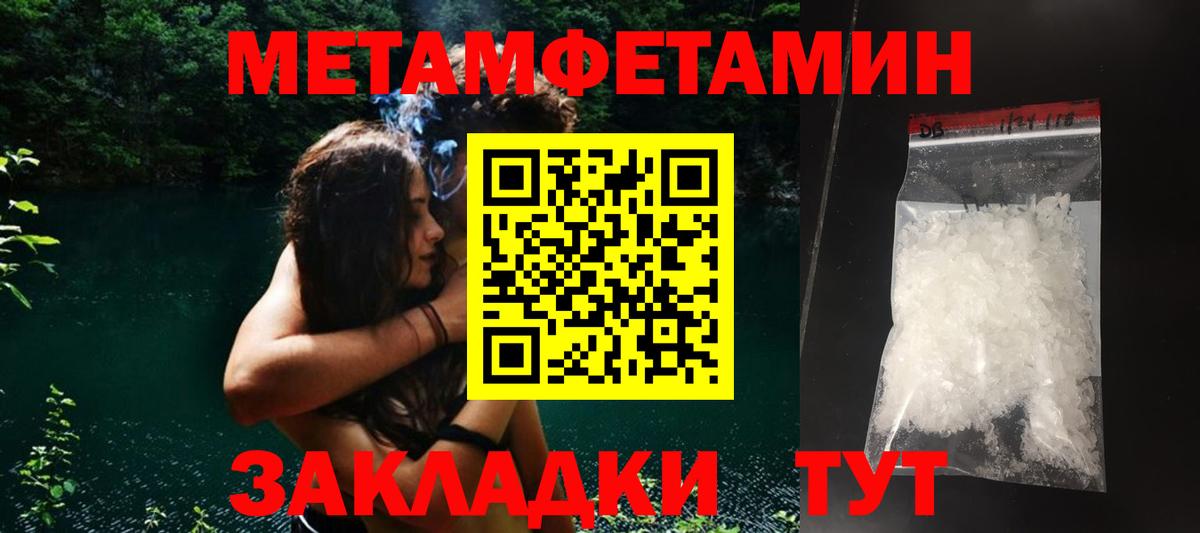 АМФ  Амфетамин VHQ  Вход с VPN  Карпинск 