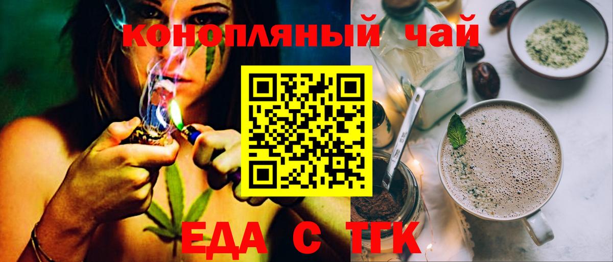 Карпинск  Еда ТГК марихуана  Вход с VPN 