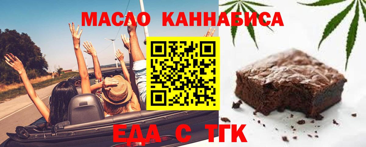 Canna-Cookies конопля Карпинск