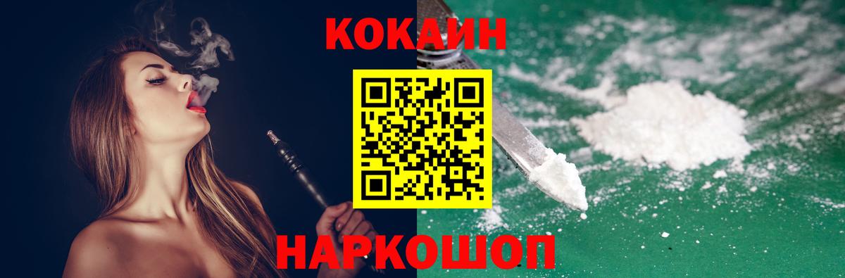 Карпинск  Кокаин 98%  Cocaine  КОКАИН 97%  хочу   Вход с VPN 