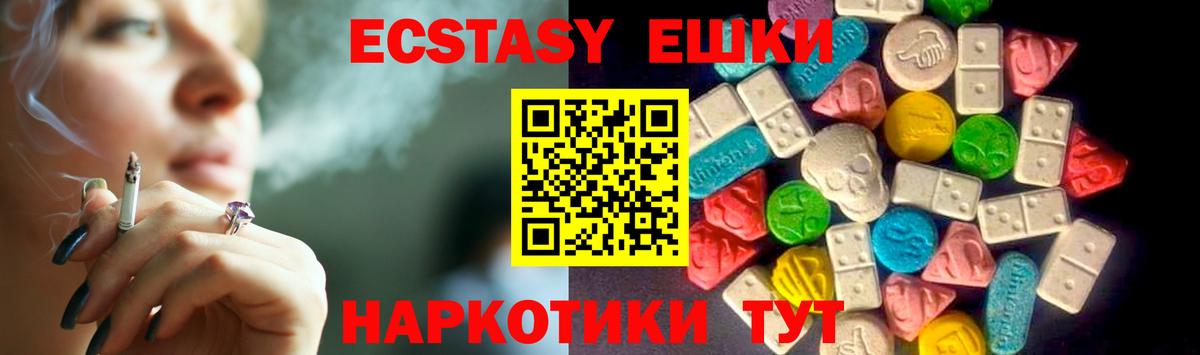 ЭКСТАЗИ DUBAI  Экстази louis Vuitton  Ecstasy  Вход с VPN  Карпинск 