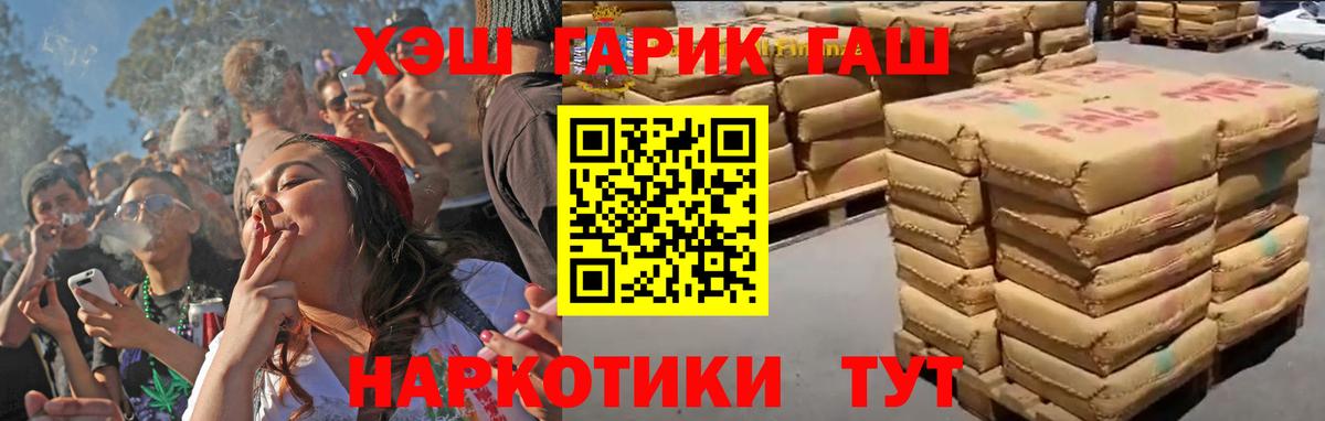 Карпинск  Гашиш Ice-O-Lator  Вход с VPN 