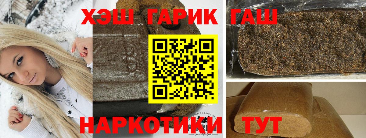 ГАШИШ VHQ Карпинск
