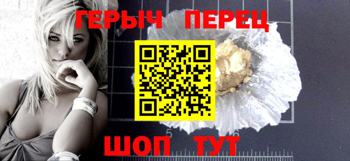 ГЕРОИН афганец Карпинск