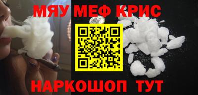 амфетамин Берёзовский