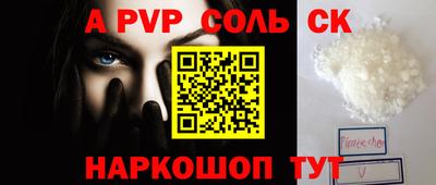 амфетамин Берёзовский
