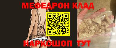 COCAINE Беслан