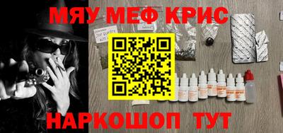 амфетамин Берёзовский