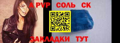 COCAINE Беслан
