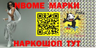 марки lsd Вышний Волочёк