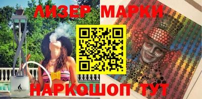 амфетамин Берёзовский
