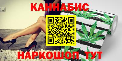 стафф Бийск