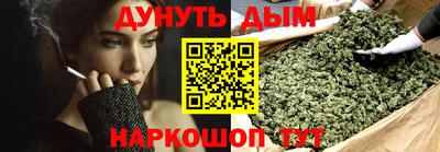 стафф Бийск