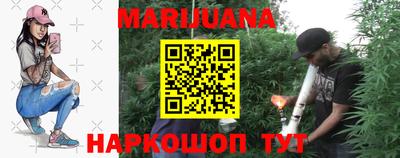 стафф Бийск
