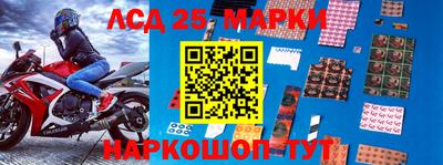 амфетамин Берёзовский