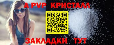 COCAINE Беслан