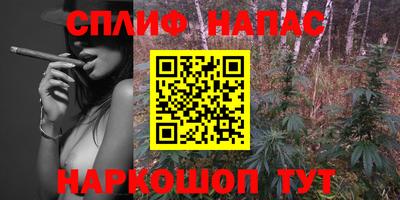 COCAINE Беслан