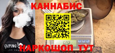 стафф Бийск