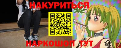 эйфоретик Вязьма