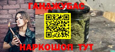 стафф Бийск
