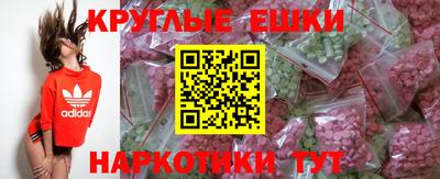 амфетамин Берёзовский
