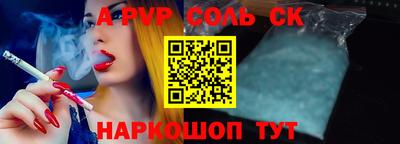 COCAINE Беслан