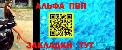 амфетамин Берёзовский