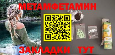 стафф Бийск