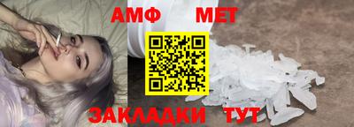 амфетамин Берёзовский