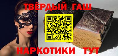 стафф Бийск