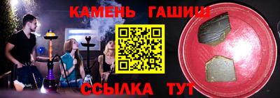 стафф Бийск