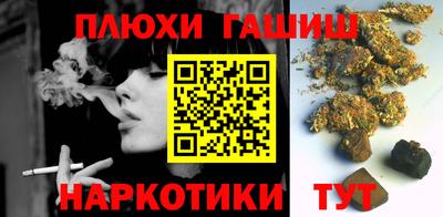 стафф Бийск