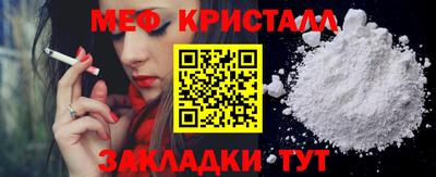 амфетамин Берёзовский