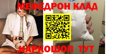 стафф Бийск