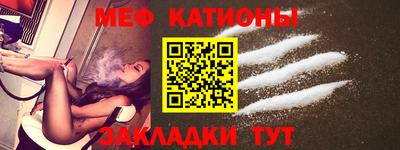 стафф Бийск