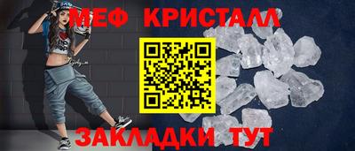 стафф Бийск