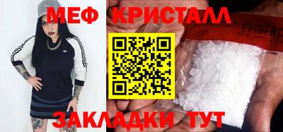 стафф Бийск