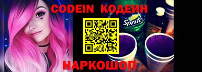 стафф Бийск