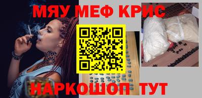 амфетамин Берёзовский
