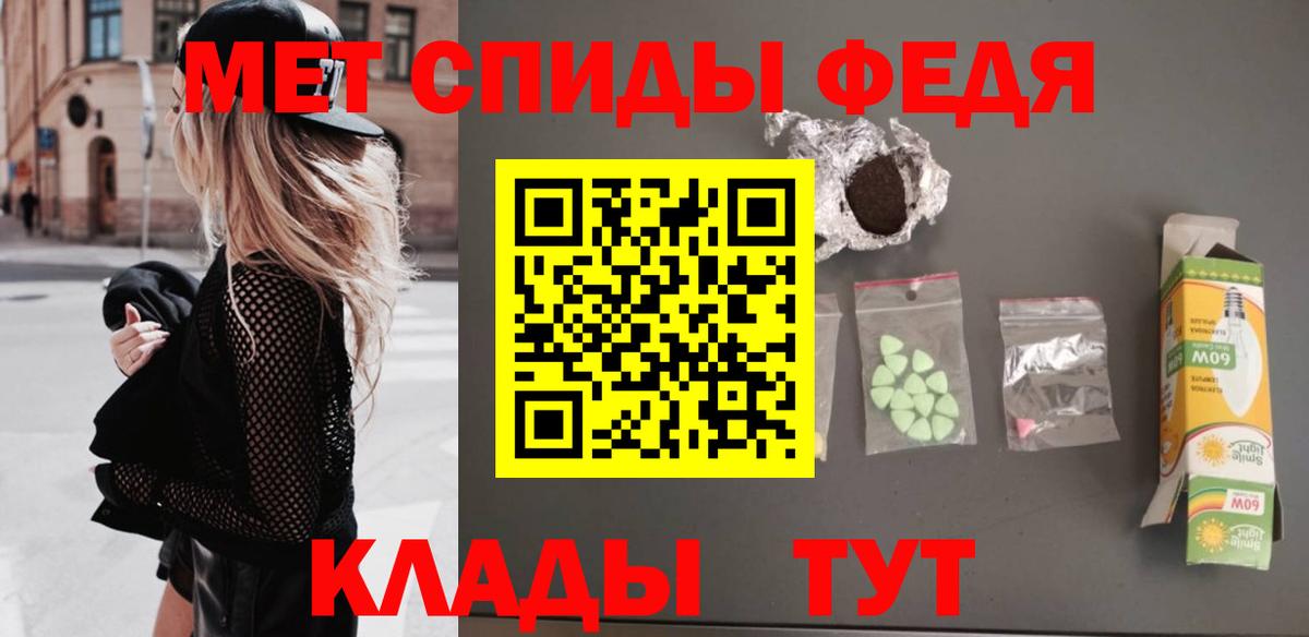 Первитин витя  Вход с VPN  МЕТАМФЕТАМИН  Первитин витя  Карпинск 