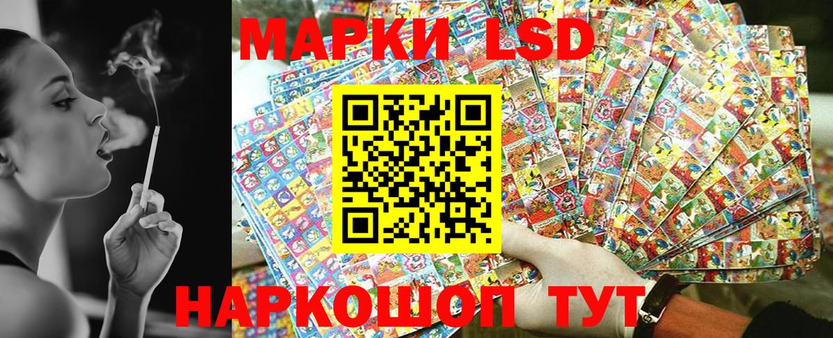 Наркотические марки 1,5мг Карпинск