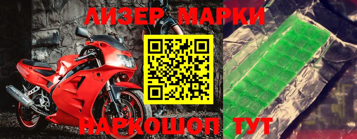 Карпинск  Марки NBOMe 1,8мг  где можно купить наркотик  Марки NBOMe 1,8мг  Вход с VPN 