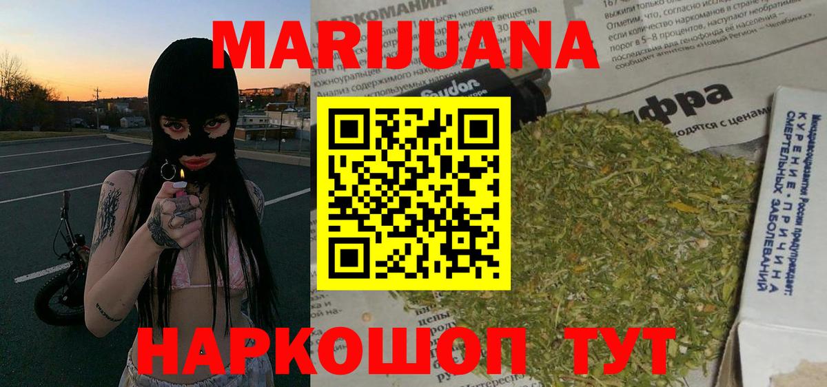Каннабис VHQ  Вход с VPN  Каннабис Amnesia  Карпинск  Марихуана Amnesia  МАРИХУАНА LSD WEED 